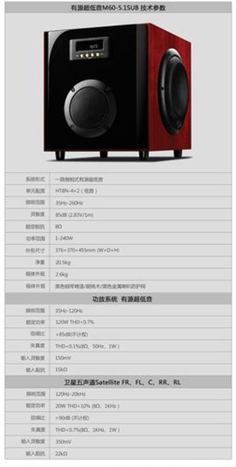 惠威音响怎么样，惠威音响的综合评价