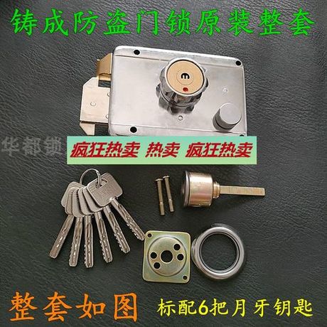 月牙钥匙任务：探索与发现