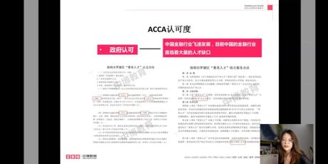 中博教育：探索其教育模式与服务