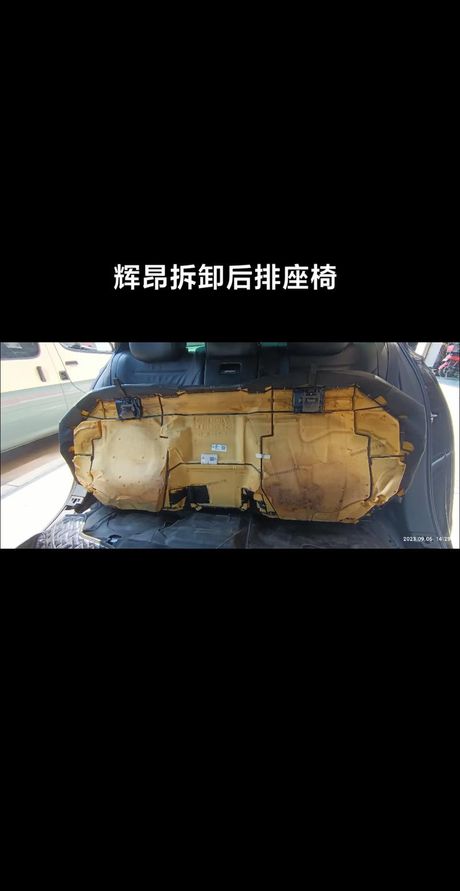 汽车后排座椅怎么掀起，汽车后排座椅掀起方法详解