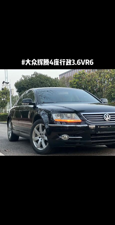 Phaeton辉腾V6：价格与特点