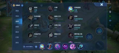 大乔出装攻略：提升游戏中的辅助实力
