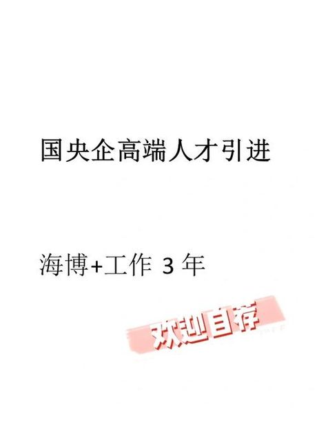 展动力猎头公司：专业人才寻访的佼佼者