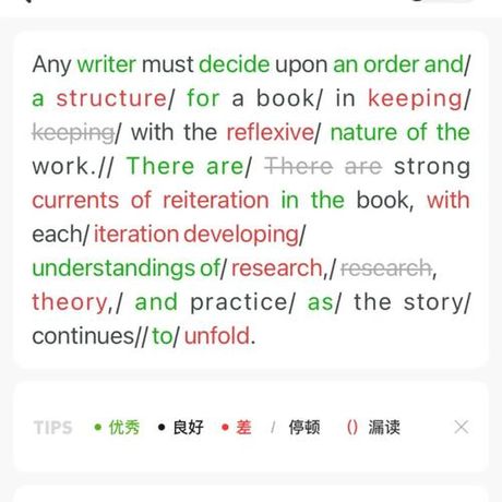 探索“upon”的正确发音