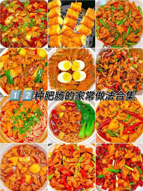 大肠的美味烹饪方法