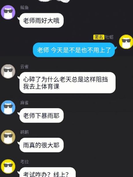 qq怎么发匿名消息，QQ怎么发匿名消息