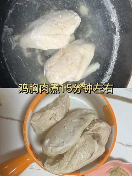 如何去除水煮鸡胸肉的腥味