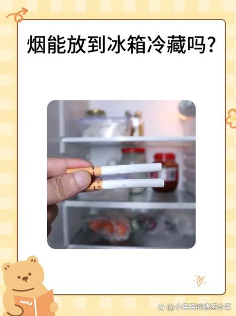 香烟的正确保存方法