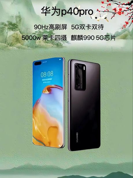 优购手机：一款值得关注的智能手机