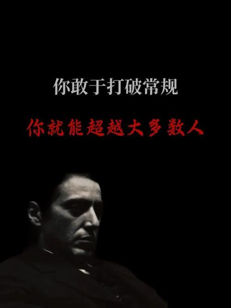 破例：超越常规的决策