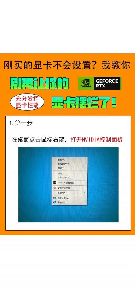 怎么切换独显，笔记本电脑如何切换独立显卡