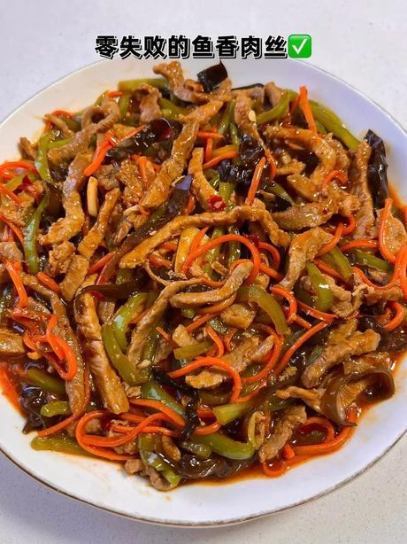 鱼香肉丝的制作步骤