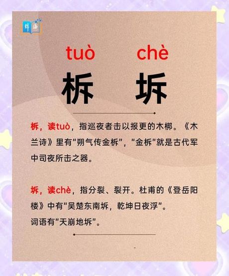 悒怎么读，「悒」字的读音与意义解析