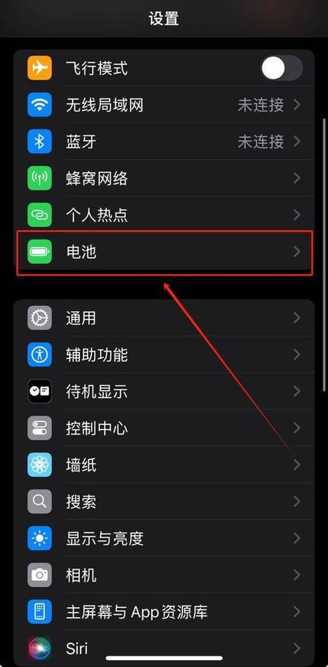苹果xr电量百分比怎么设置，苹果XR电量百分比设置指南