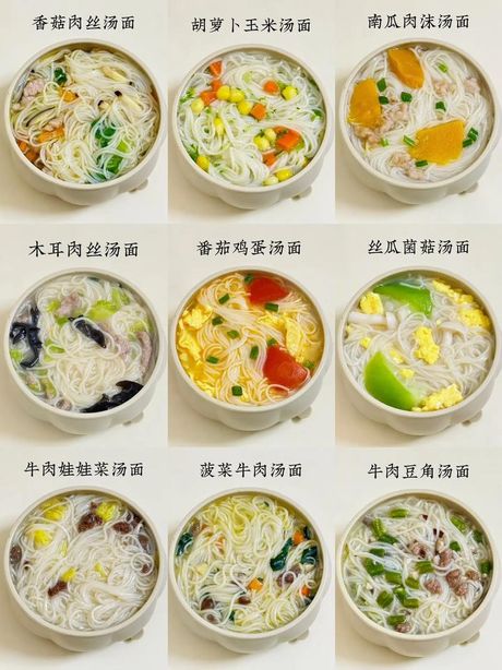 杂面条的美味秘诀