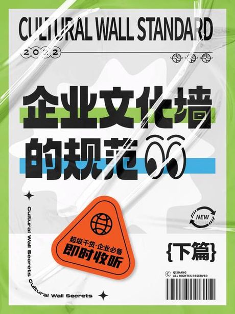 康宁公司：创新与福利并行的企业文化