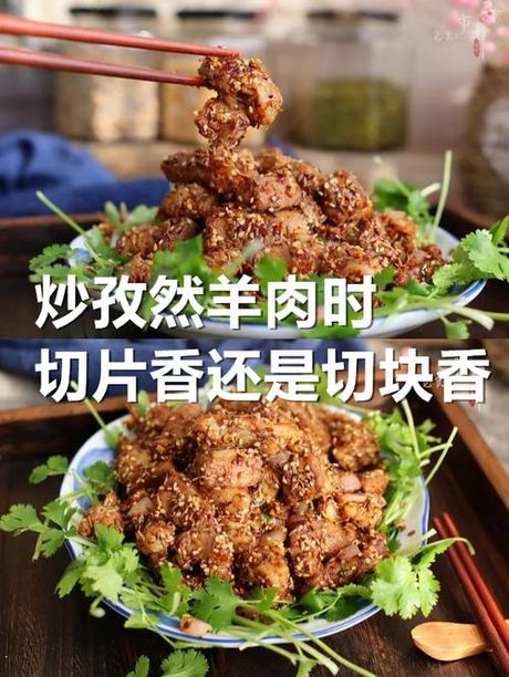 如何炒羊肉片：掌握美味的关键步骤