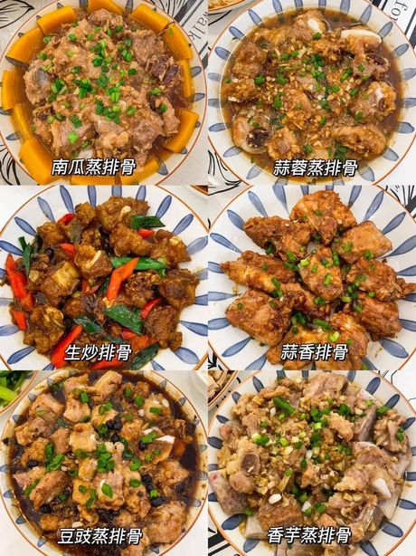 排骨怎么做才好吃