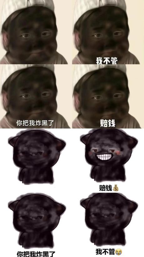 qq黑脸表情怎么打，如何在QQ中打出黑脸表情
