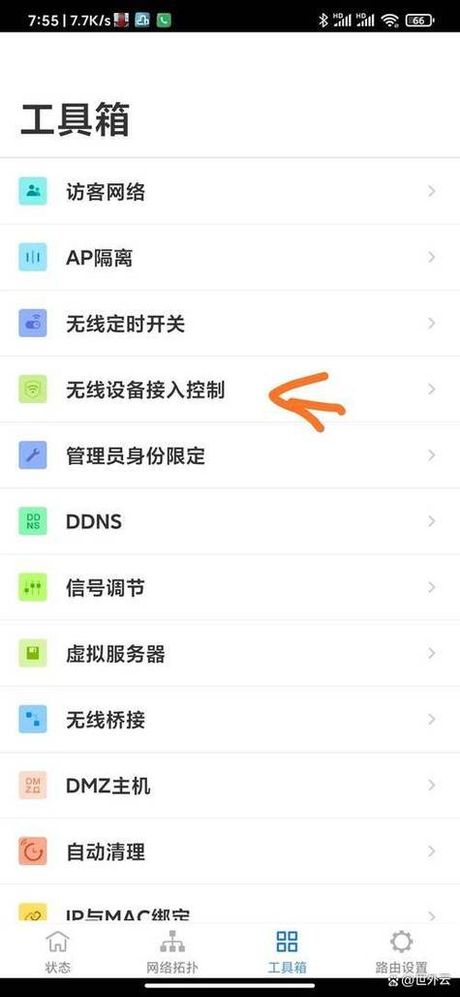 wifi怎么设置不让别人蹭网，如何设置WiFi以防止他人蹭网
