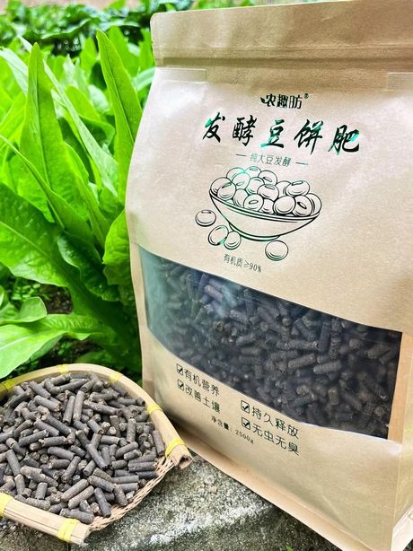 豆饼肥的制作方法
