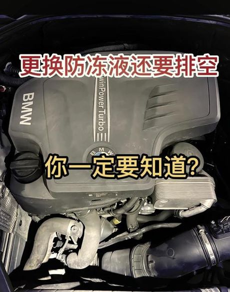 冷却液多久换一次，冷却液更换周期