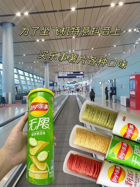 飞机上可以带零食吗？