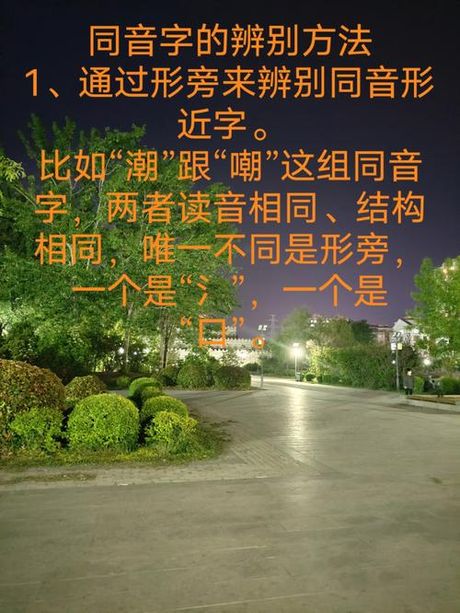 探索“凼”的读音之谜