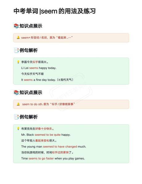 see怎么读音是什么意思，SEE的发音及含义