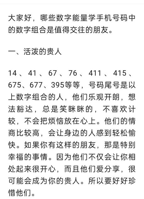 探索组合数学：从六个号码中选取三个号码的组合方式