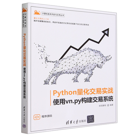 揭秘“py交易”：背后的含义与起源