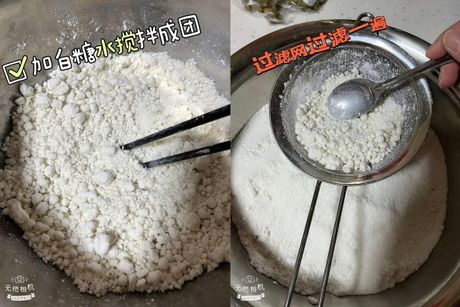 重阳糕的制作方法