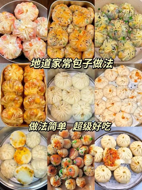 如何制作美味包子馅