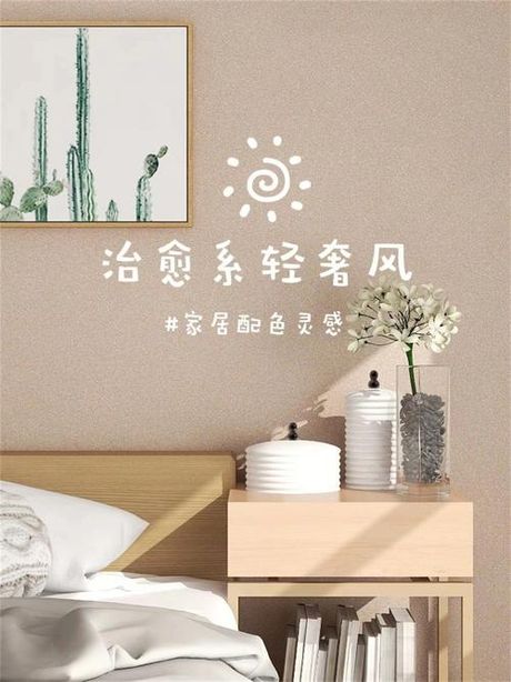 美涂士漆：环保与美学的完美结合