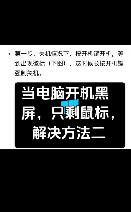显示器两边黑屏怎么调