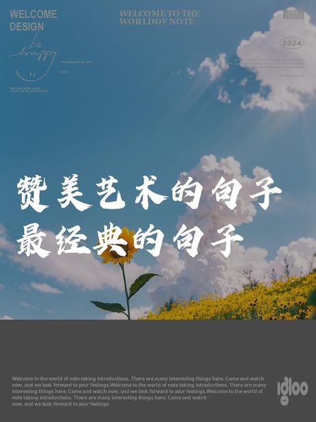 缩句的艺术：简洁表达的魅力