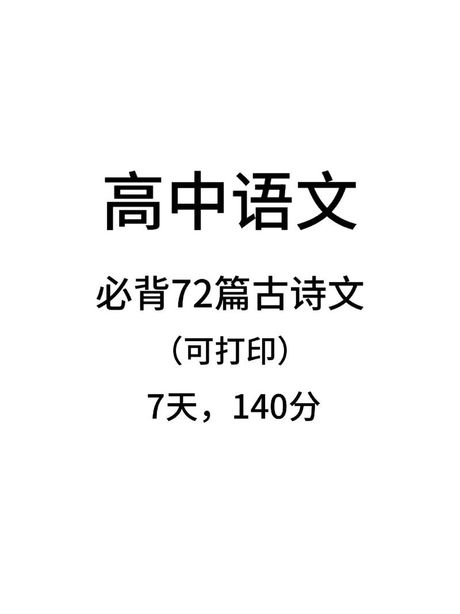 谨记的意思