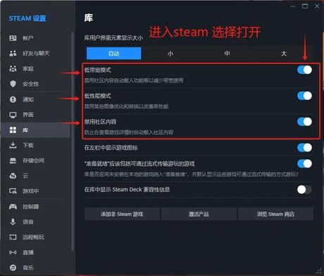 轻松进入CSGO国际服：详细攻略与技巧