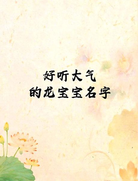 取名叫篪是什么意思，取名叫篪的意义