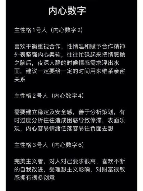 劈腿的含义与背后的心理学