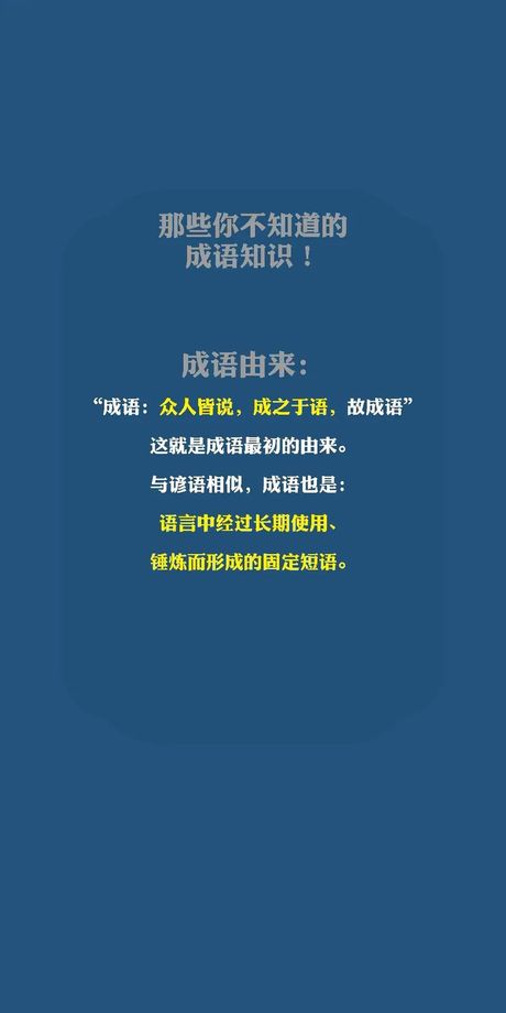 不亦乐乎：探秘一个古老成语的起源与含义
