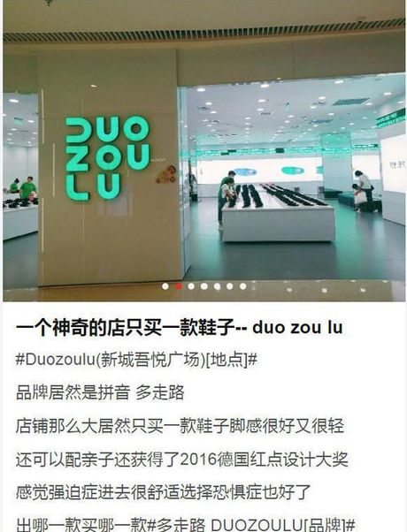 一丫：多面的品牌现象