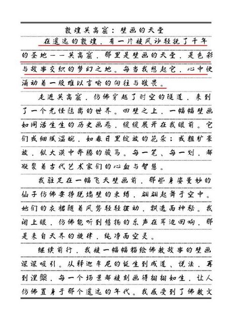 爱要怎么说出口：情感表达的科学与艺术