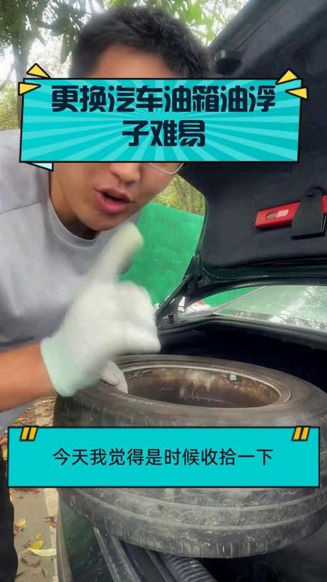油浮子换一个多少钱，油浮子更换成本指南