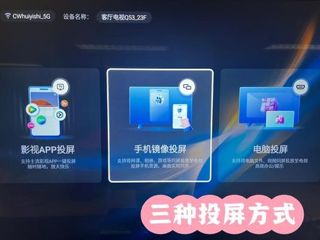 华数tv怎么投屏，华数TV投屏操作指南