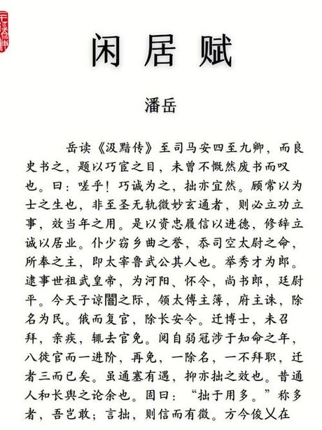 荥阳怎么读