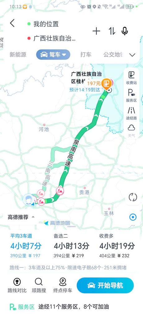 桂林到南宁多少公里，桂林到南宁距离与路线指南