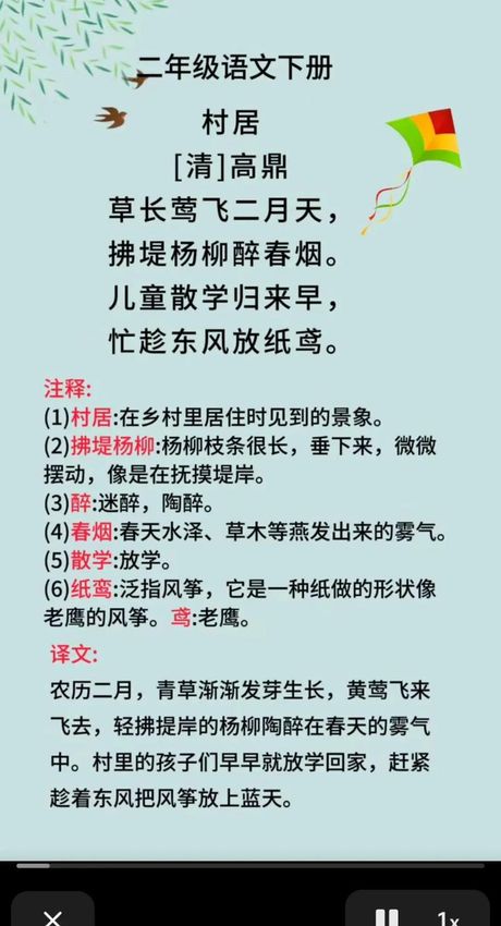醉春烟的意思