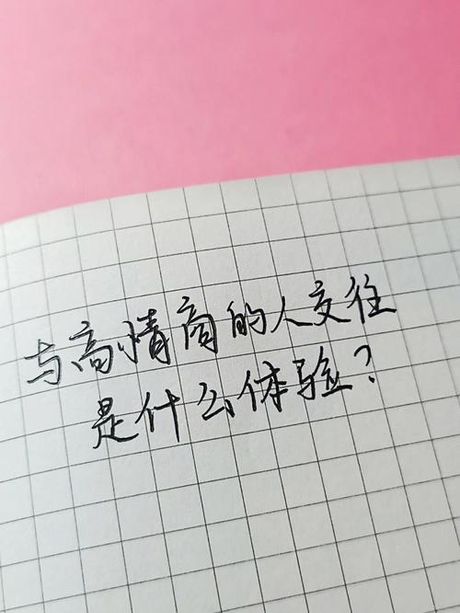 驷马难追的“驷”是什么意思？