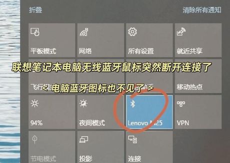 电脑的蓝牙在哪里